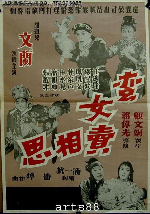 哪里能买到台湾国立台湾科技大学文凭毕业证